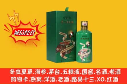 柯城区求购回收出口茅台酒