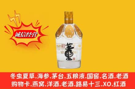 柯城区回收老董酒